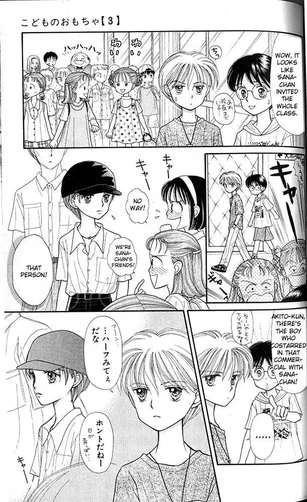 Kodomo no Omocha Chapter 15 10